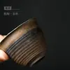 Taza de Té de Cerámica Gruesa Taza de Té Cerámica Retro Hogareño Juego de Té Kung Fu Taza Individual Tazón Pequeño para Té Taza de Maestro Dorado al por Mayor