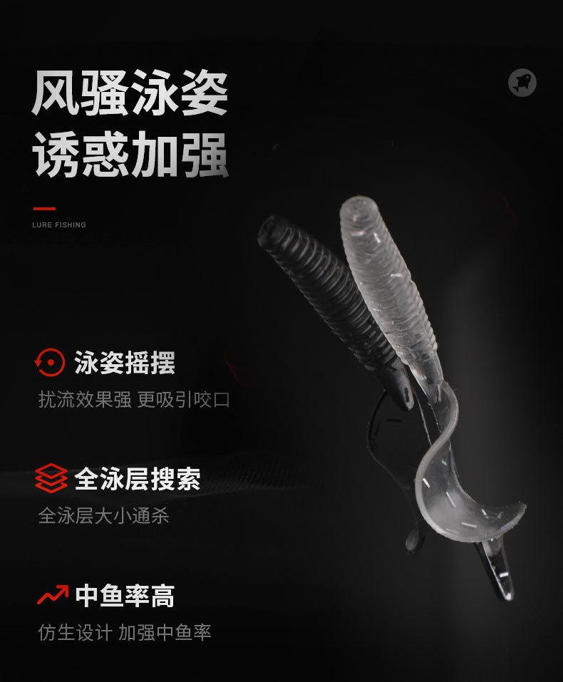鱼饵42_03.jpg