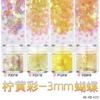 Lentejuelas de mariposa de 3 mm polvo de flash colorido pegamento para esmalte de uñas joyería transfronteriza epoxi relleno de cáñamo flujo directo de fábrica cabello liso