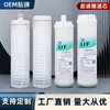 Elemento de Filtro de Membrana de Ultrafiltración Uf para Hogar 10 pulgadas Boca Plana Inserción Rápida Fibra Hueca Purificador de Agua Accesorios de Filtración para Beber Directamente Universal