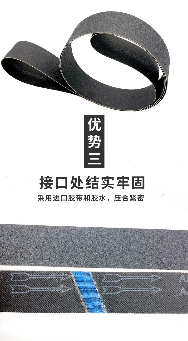 DS砂带详情_04.jpg
