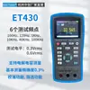 Hangzhou Zhongchuang East Tester Et432 Medidor de Ponte Digital Portátil 100Hz-100Khz Disponível para Comércio Exterior