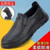 Zapatos de tela del viejo Pekín, zapatos de primavera y otoño para hombre, zapatos transpirables de cuero sintético para mediana edad y ancianos, ligeros, antideslizantes, cómodos, estilo casual de negocios