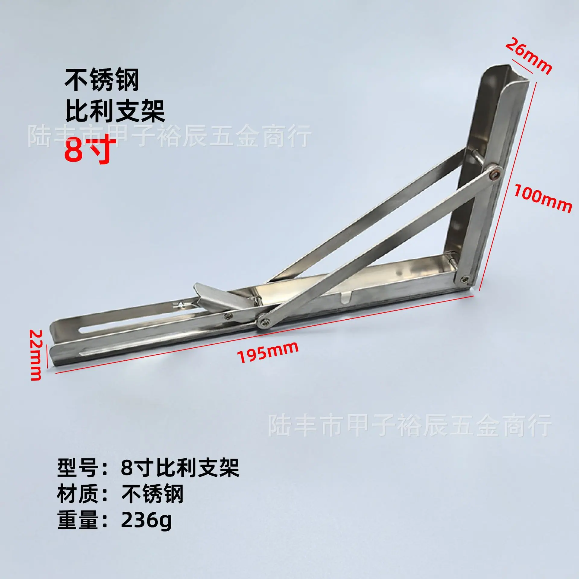 比利支架-02.jpg