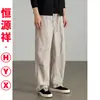 Hengyuanxiang 100% Algodão Lavado Calça Casual Masculina com Cordão 2026 Outono Novo Calça Cargo de Perna Larga Calça Masculina