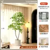 2026 Planta Verde Artificial Nandina Planta em Vaso Alto Padrão Luxo Leve Decorativa para Chão de Sala de Estar Flor Árvore Artificial Grande
