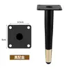 Móveis de Metal de Luxo Leve Minimalista Pernas de Sofá Pernas de Gabinete de Banheiro Pernas Cônicas Retas e Anguladas Preto e Dourado Pernas de Mesa de Centro de TV Gabinete Atacado