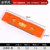 Regla de nivel de aleación de aluminio sólida, multiespecificación, aluminio fundido de alta precisión, regla de nivel magnética fuerte, herramienta de medición profesional para el hogar