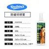 O Spray Amargo KineShineX para Móveis Anti-Mordida de Cachorro é um produto de treinamento e cuidado suave e seguro, um best-seller transfronteiriço