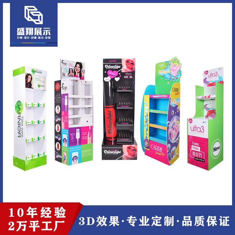 化妆品1