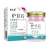 Atacado do Fabricante Pomada de Calamina 50g/Frasco Creme para Pele Externa Anti-Coceira Pomada de Cuidado Douyin Kuaishou Dropshipping