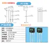 Lanfeng Lfn Cabezal Receptor Infrarrojo Puente Nasal Bajo Consumo de Energía Espaciado Pequeño Cabezal Receptor de Control Remoto Receptor Sensor Personalizado