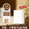 Sacola de Papel Kraft Marrom, Bolsa de Mão, Sacola de Presente Personalizada, Chá de Leite da Temporada de Formatura, Embalagem para Viagem de Café e Bolinho de Arroz com Logo Impresso