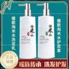 Shampoo Huige Água de Arroz Anticaspa, Anticoceira, Controle de Oleosidade, Sem Silicone, Shampoo Hidratante, Antiqueda, Refrescante, Controle de Oleosidade, Cuidados com o Cabelo