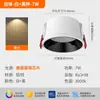 Sem Luz Principal Sala de Estar Quarto Holofote de Colina Sem Piscamento Proteção para os Olhos Borda Estreita Clássica Antirreflexo LED de Espectro Completo Downlight