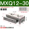 Cilindro de Mesa Deslizante Tipo SMC Mxq/Mxs6/8/12/16/25L-10/20/30/40/50/75/100/As/B
