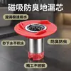 Núcleo de Drenaje de Piso Magnético Anti-Olor Premium para Baño, Filtro de Drenaje de Piso Universal, Tapa Selladora de Alcantarilla, Remolino Mágico