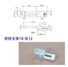 Máquina para Sellar Cajas Maquinaria para Muebles Soporte de Ajuste Máquina Cubridora Maquinaria para Carpintería Soporte Fijo Maquinaria para Impresión Soporte Fijo