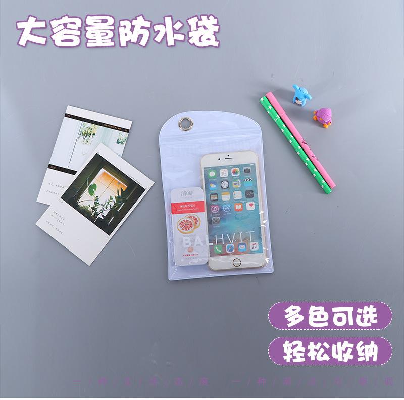 大容量防水袋1详情页_01.jpg