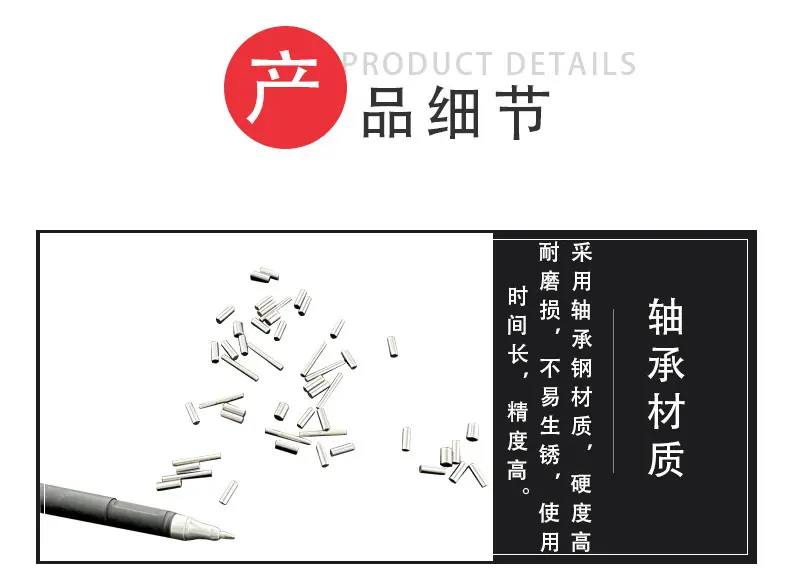滚针详情页_05.jpg