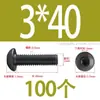 Tornillos de Cabeza Redonda con Hexágono Interior Grado 12.9 Cabeza de Champiñón M2M16 Negro Acero Inoxidable 304 Cabeza Redonda con Hexágono Interior