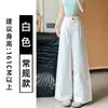 Pantalones de Pierna Ancha con un Botón Estilo Coreano para Mujer Verano 2026 Delgados Casuales Relajados Cintura Alta Adelgazantes de Seda de Hielo Frescos Pantalones de Nueve Puntos