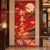 En Stock Envío Rápido Tela de Fondo Año Nuevo Chino Impresión de Alta Definición Serie de Telas de Fondo para Decoración del Festival de Feliz Año Nuevo
