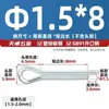 GB91 Pino de fixação de cabelo elástico galvanizado Pino de pino ...