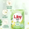 Detergente para Ropa Liby 500g Fragancia Suave de Fresia Bolsa Limpia Detergente para Ropa Caja Completa Lote Hogareño Cantidad Lote Genuino