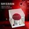 [En Stock] Nuevo Producto Cubo de Abrazo con Lazo Mediano Caja de Regalo con Flores Preservadas