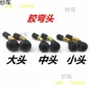 Válvula de Neumático Tubeless para Motocicleta Vástago de Válvula de Neumático Tubeless para Vehículo Eléctrico Vástago Curvo Vástago de Válvula de Neumático a Prueba de Fugas de Aire Vástago Curvo de Cobre