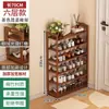 Sapateira de bambu nano simples para entrada de casa, sapateira de corredor, multicamadas, economiza espaço, armazenamento para dormitório, pequeno armário de sapatos econômico