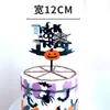 Fábrica de decoração de bolo série Halloween direto da fábrica Letras Feliz Halloween Abóbora Cartão de acrílico