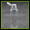 Frasco branco leitoso de 100ml com tampa flip-top frasco de plástico escuro frasco pequeno para amostra frasco de reposição para hotel frasco pequeno para medicamentos de pesca