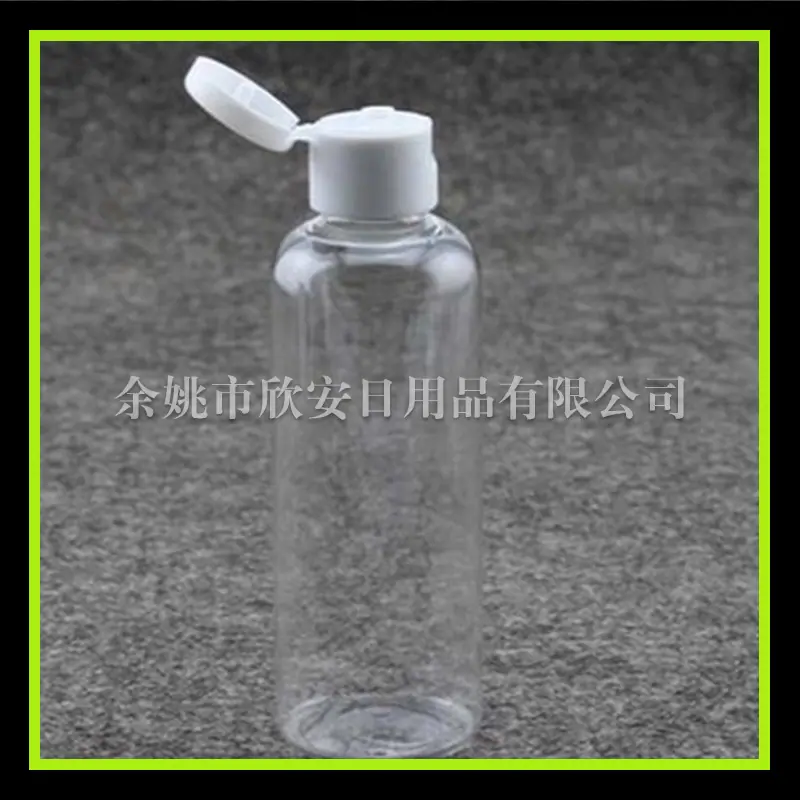 100ml 翻盖 pet