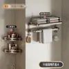Gris Gun Aluminio Espacial Toallero Sin Taladro Baño Inodoro Estante Montado en Pared Inodoro Toallas de Baño
