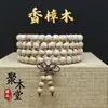 108 Cuentas Budistas de Sándalo para Pulseras, Varias Cuentas de Oración de Sándalo, Pulseras para Hombre, Sándalo Verde, Sándalo Negro, Sándalo Laoshan