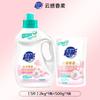 Detergente de Lavanderia Super Potente com Fragrância de Nuvem, Aroma de Longa Duração por 72 Horas, Amacia as Roupas, Baixa Espuma, Fácil de Enxaguar, Produto Genuíno em Atacado