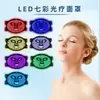 Dispositivo de máscara facial infrarroja para rejuvenecimiento de la piel en casa, dispositivo de belleza para el hogar, máscara de fotones, máscara LED de belleza con luz roja y azul