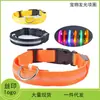 Fornecimento direto da fábrica coleira LED luminosa para pet corda para cachorro capa de cabeça de cachorro USB malha de arame de pesca coleira pequena luminosa