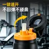Nueva Elegante Taza Termo Portátil para Exteriores con Aislamiento de Paja para Fitness y Ciclismo, Botella de Agua Deportiva de Apertura Rápida para Refrescar en Verano