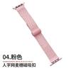 Adequado para Pulseira Apple Watch iwatch Metal Malha Espinha de Peixe Orelha de Trigo Fivela Magnética Cintura Pequena Feminina Pulseira de Aço Inoxidável