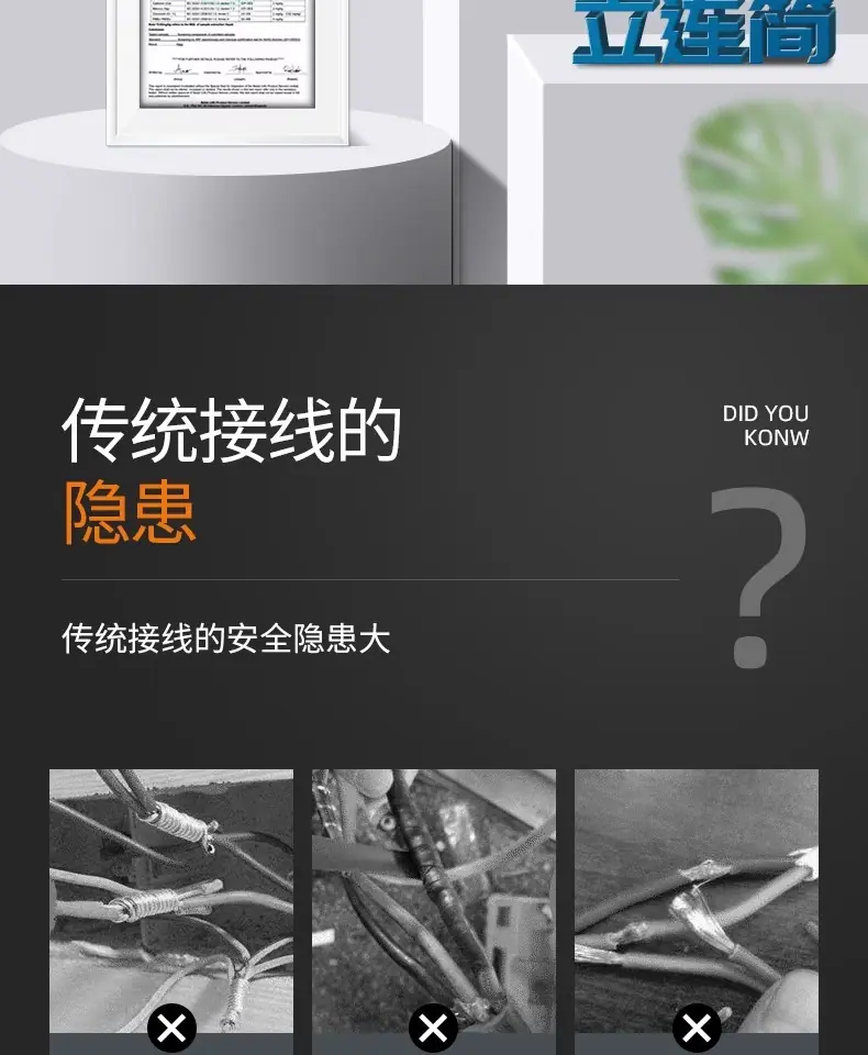 详情图片_04