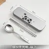 Novo Conjunto de Louças 316L Caixa de Armazenamento de Colher e Hashi para Estudantes Conjunto de Três Peças Estilo Acampamento ao Ar Livre Louças Portáteis para Viagem