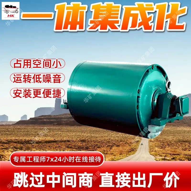 电动滚筒 (4).jpg
