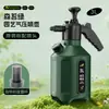 Regador Pneumático de Desinfecção Doméstica Pequeno Pulverizador Rega Rega Regador Verde Pinheiro Exaustão Automática 5L