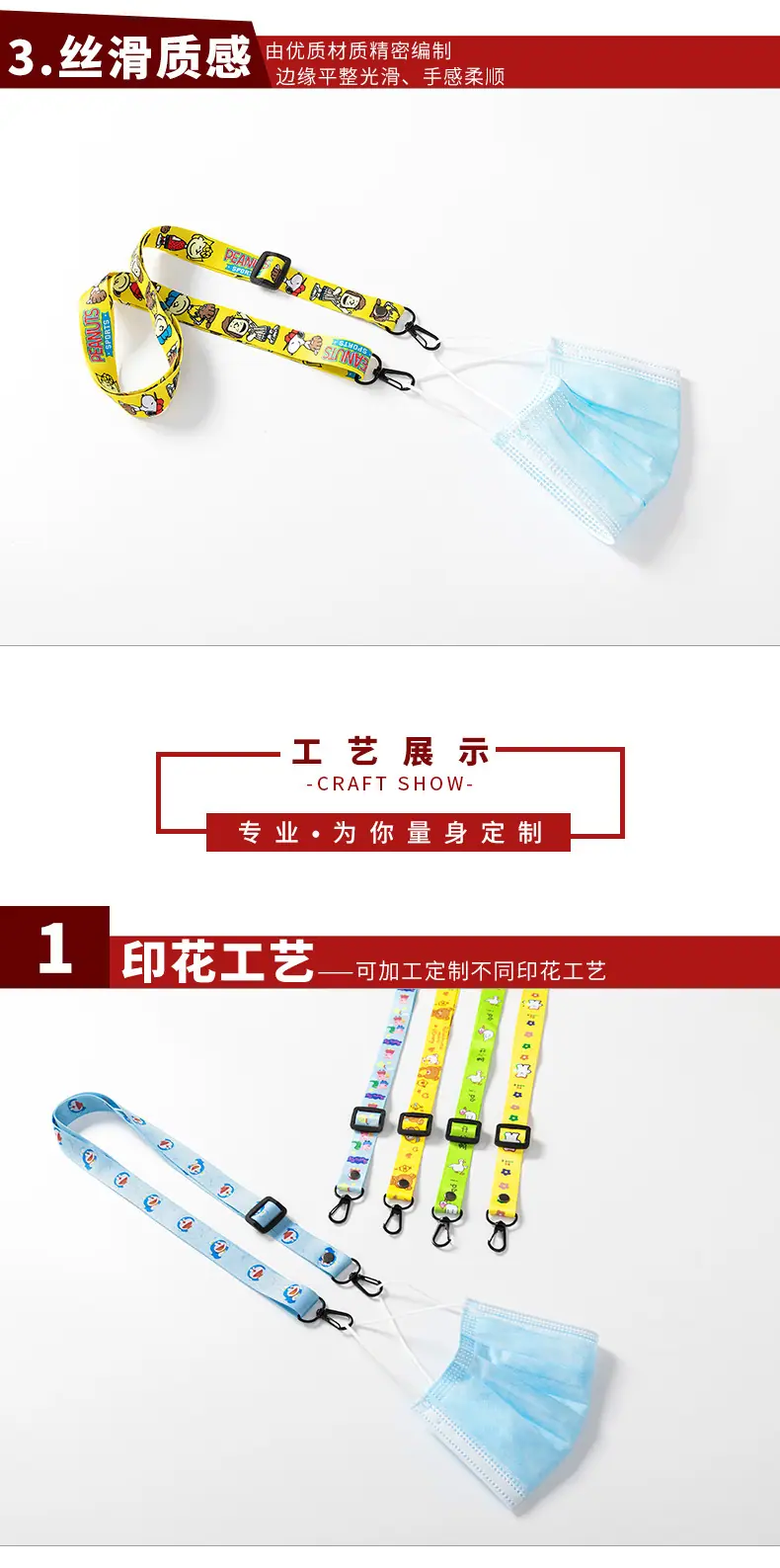套好版需要改产品信息_04.jpg