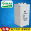 Batería Shoto/Shuangdeng 2V600AH GFM-600 comunicación CC pantalla batería para barco envío nacional
