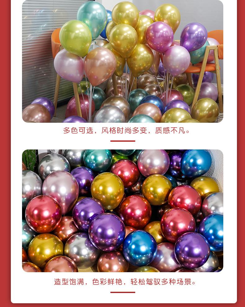 金属气球_06.jpg