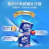 Papel Higiênico Vinda Roll Paper Azul Clássico Super Resistente 4 Camadas Espessado 130g 2 Rolos para Uso Doméstico